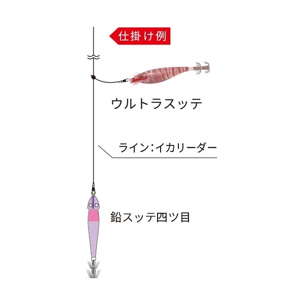ウルトラスッテ布巻 M